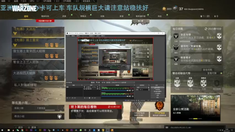 【2021-12-31 19点场】热腾腾的小汤包：亚洲整活王重新上线