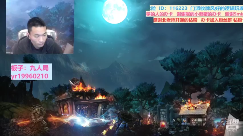 【2021-12-31 18点场】三DeDe：【狼人杀跨年盛典 】