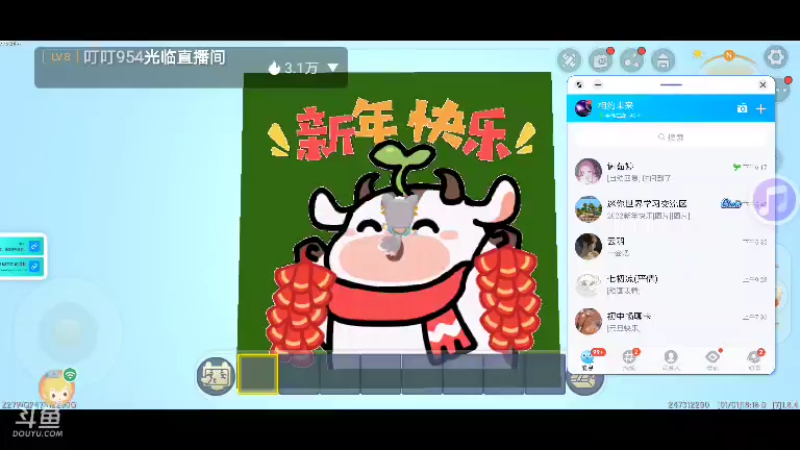 【星空露珠 迷你世界】2022-01-01 18:18:55-2022-01-01 18:33:56