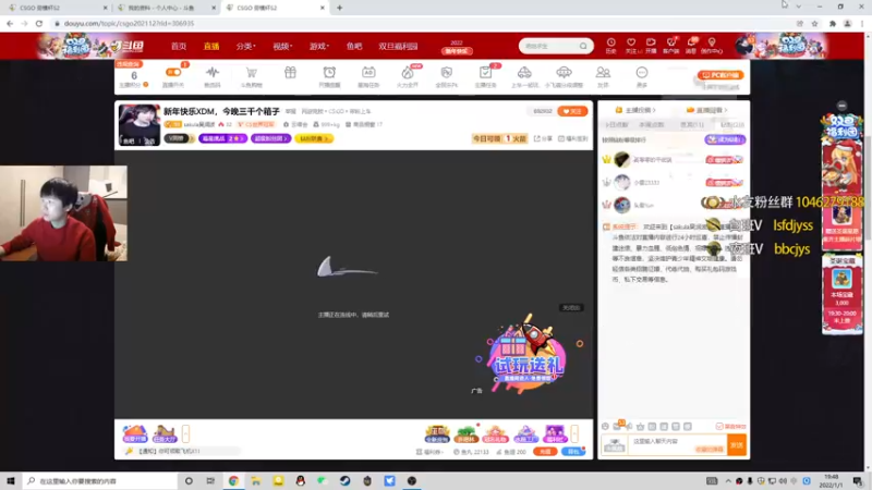 【2022-01-01 19点场】sakula吴润波：播一会，十点出去啦~