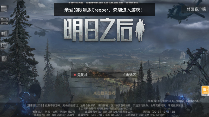 2022，我来啦～