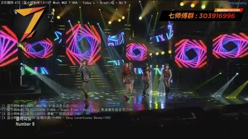 【2021-12-31 22点场】7师傅：清晨醒脑！T-ARA根本停不下来！