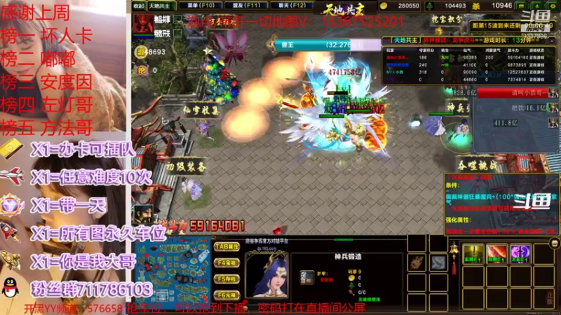 【2022-01-01 00点场】我们比谁都认真：地图名字：天地共主 新年快乐