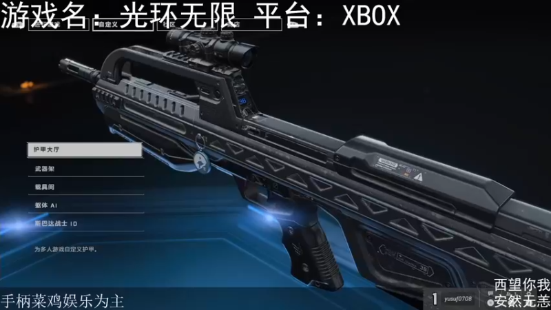 【2022-01-01 19点场】yusufs：悠闲的电子游戏时光