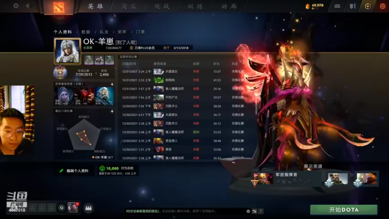 【2021-12-31 16点场】头疼的羊崽：新年快乐~下午屠戮高分局
