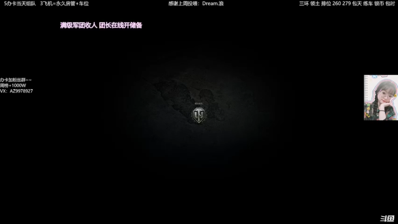 【2021-12-31 21点场】阿曾曾曾小懒：来呀！陪你跨年ʕ ᵔᴥᵔ ʔ