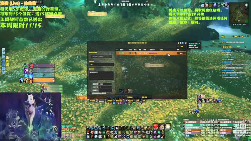 【2021-12-30 16点场】ganxing08：【有礼物】邪能人熊带大秘境15层咯