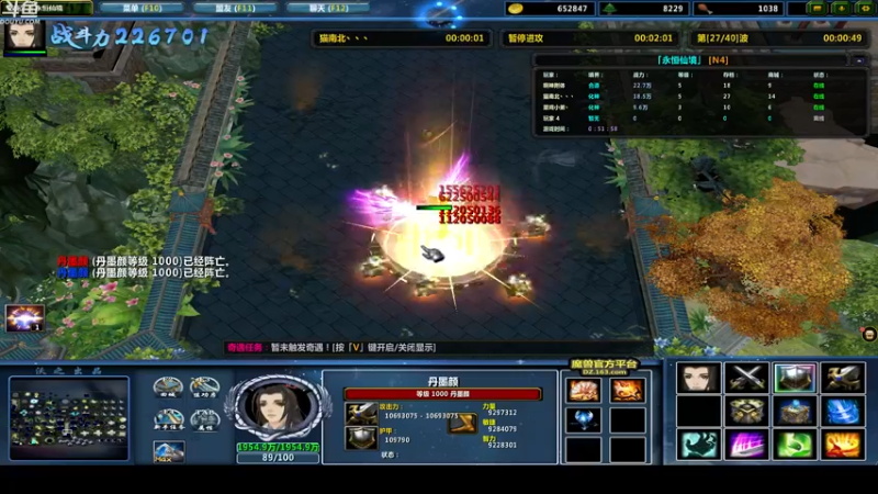 【2022-01-01 05点场】wenshen589：睡过头了！