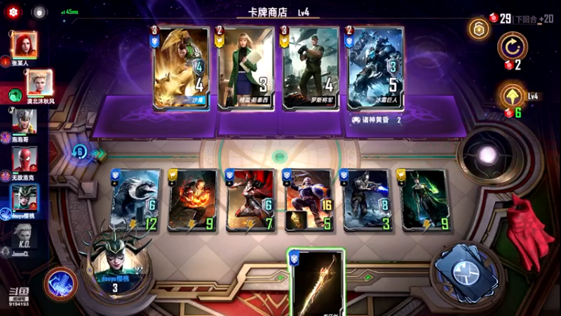 【2021-12-30 22点场】樱桃mike：漫威对决喜欢