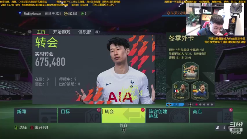 【2021-12-31 13点场】菲兹FizO：菲兹Fiz：爽开一波冲冲DR等周赛喽