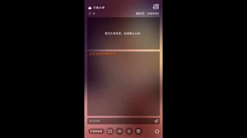 【2021-12-30 12点场】樱桃mike：漫威对决喜欢