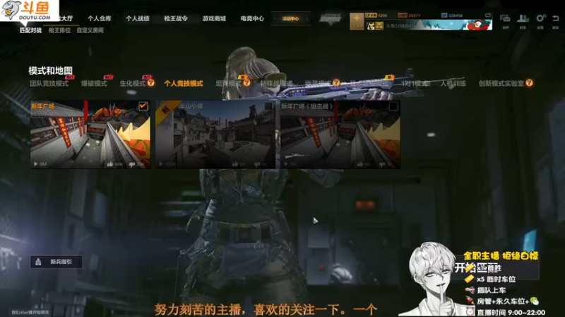 【2021-12-30 21点场】聪明Ya：新的赛季加油冲！！！！！！！！！！！！！