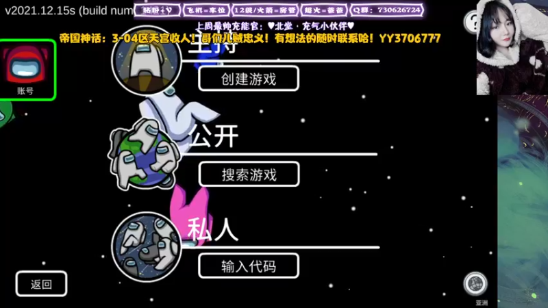 【2021-12-29 22点场】东方不败Athena：打脸开工！