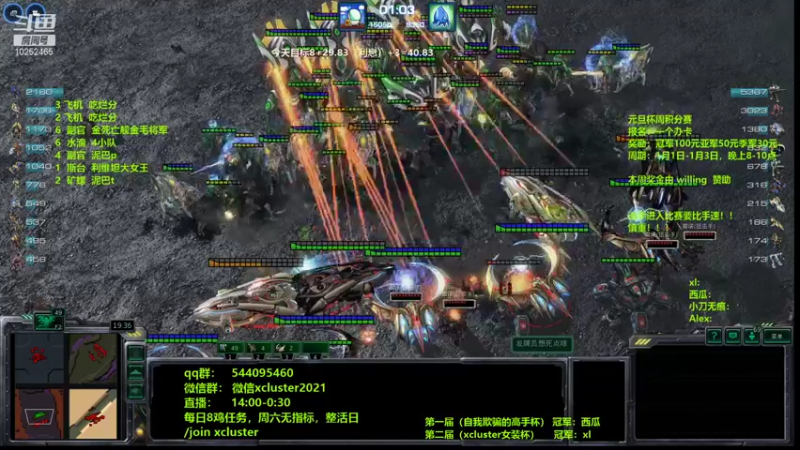 【2021-12-31 21点场】xcluster：星际酒馆，29=极限，day2
