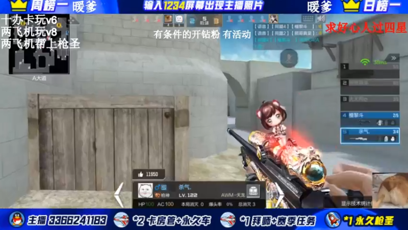 【2021-12-31 23点场】一哲丶：q区V区办卡上车了 一起玩