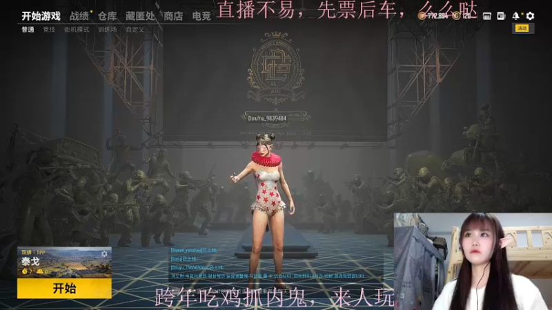 【2021-12-31 21点场】小珊子z：来吧，一起跨年，嗷呜嗷呜。