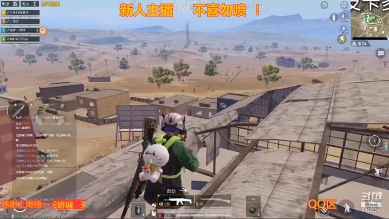 【2022-01-01 18点场】松下硬要问童子：新人主播，有车位，上分滴滴。