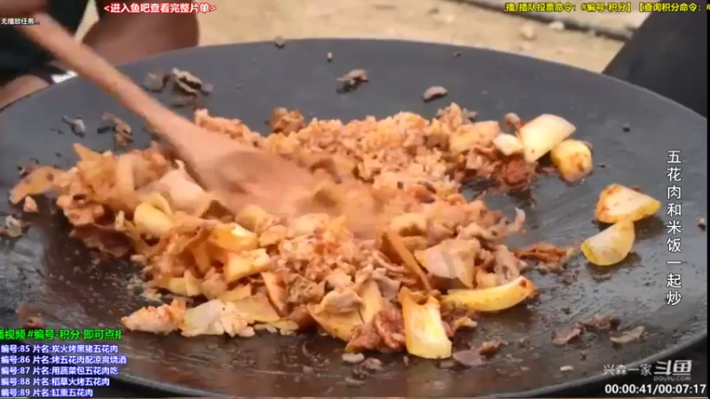 【2022-01-01 06点场】兴森一家：【元旦快乐】火热拉面和大坨五花肉
