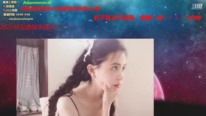 【2021-12-31 22点场】小酒窝翁馨：元旦快乐 ，大家开心！！