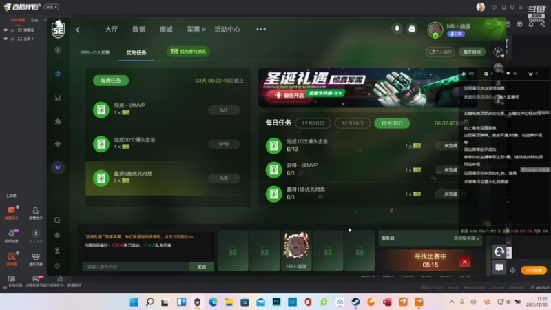 菜鸡下饭时刻
