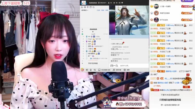 【2022-01-01 00点场】李冉冉i：♥元旦快乐，2022李颖丹把把C♥