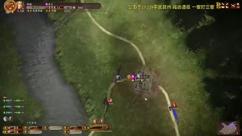 【2022-01-01 00点场】兀突凸：三国志13玩一辈子不腻的游戏