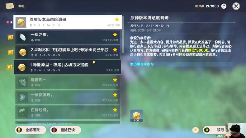 【2021-12-31 21点场】超人JAX解说：人生何时不抗压