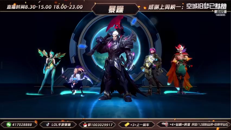 暴躁诺手精彩回放 (146)