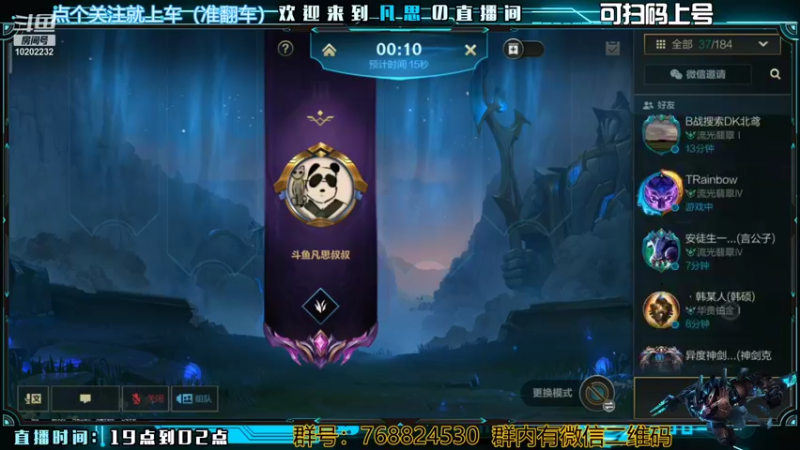 【2021-12-24 23点场】凡思叔叔：看啊！这个狮子狗又开始送了