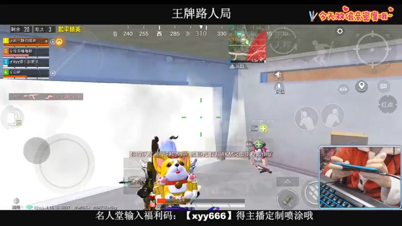 【2022-01-01 00点场】小妖洋：【一起跨年】名人堂表演赛