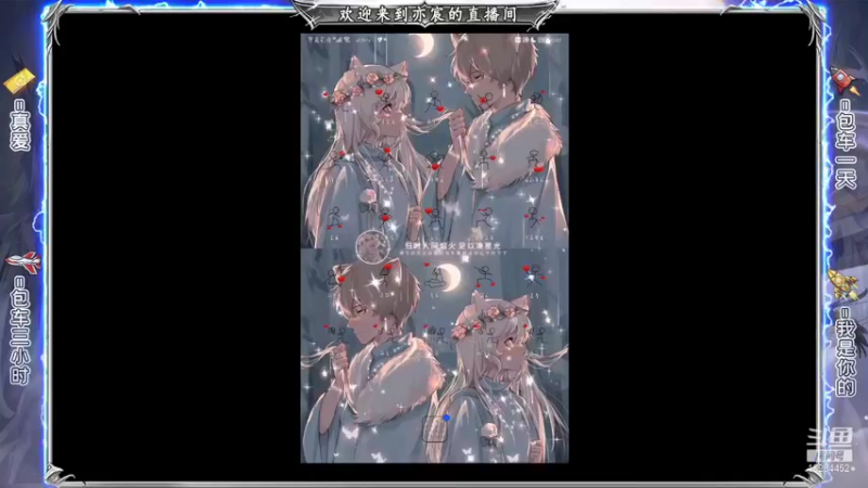 【2021-12-31 17点场】Dy亦宸：冲刺花木兰万战系列
