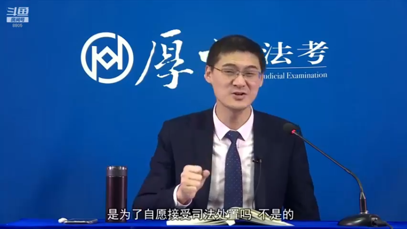 【2022-01-01 03点场】厚大法考官方：法律不是冰冷的，法律是有温度的