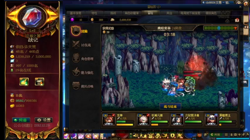 【2022-01-01 13点场】再见理想冷雨夜：欧荒：上午DNF+下午随便玩玩