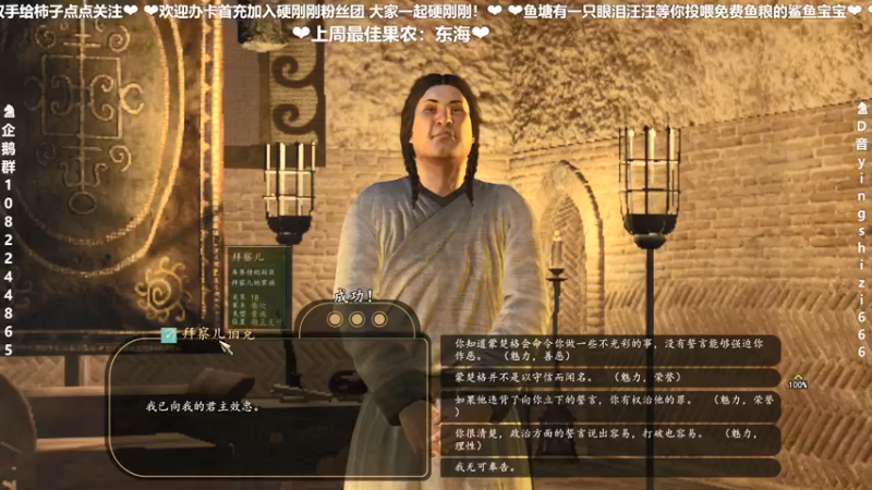 【2021-12-31 21点场】我真的是硬柿子：【正能量导师百问不烦】170正能量！