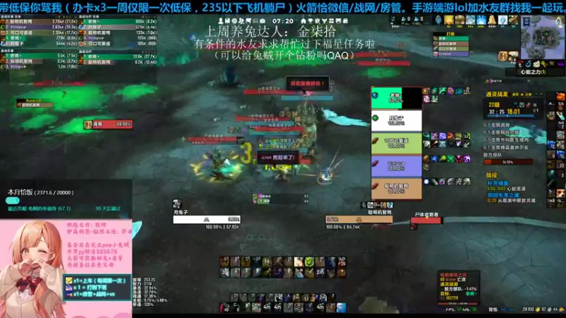【2022-01-01 07点场】小兔贼可爱：【双倍亲密】新一年啦!