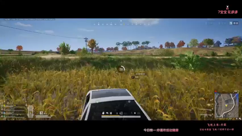 【2021-12-31 18点场】奶凶奶凶的7宝宝：我想对你爱恋的极短诗篇，升华为漫长的生活