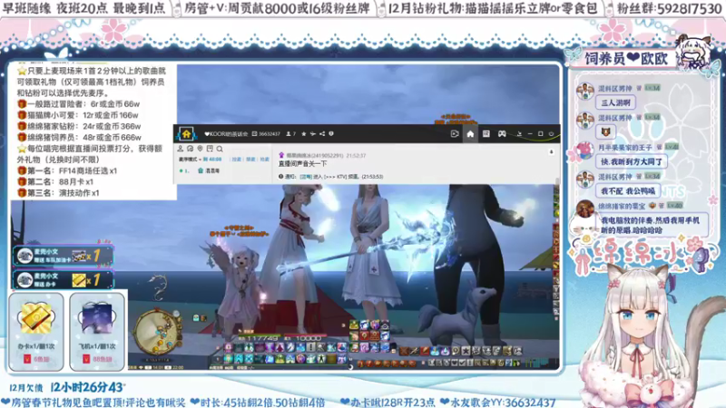 【2021-12-31 22点场】绵绵冰Koori：【冰】水友歌会来拿礼物~2021倒计时！