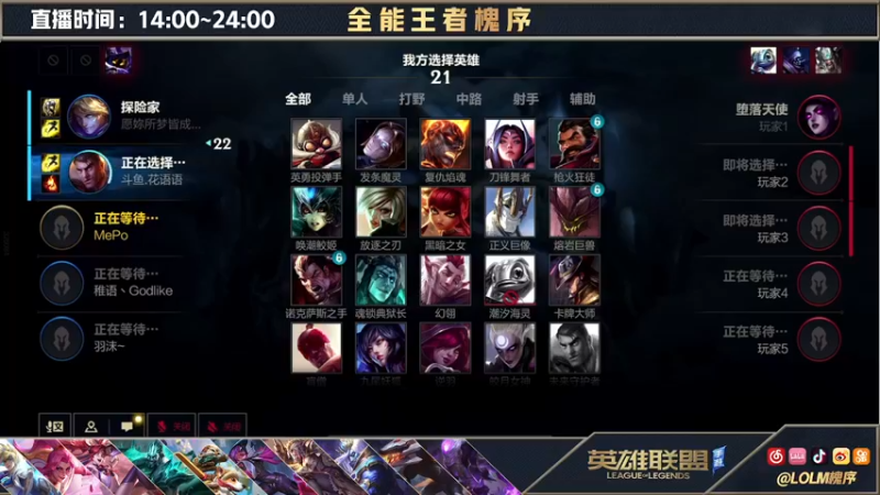 【2021-12-30 22点场】槐序永远滴神：中单的神！上分如喝水教学