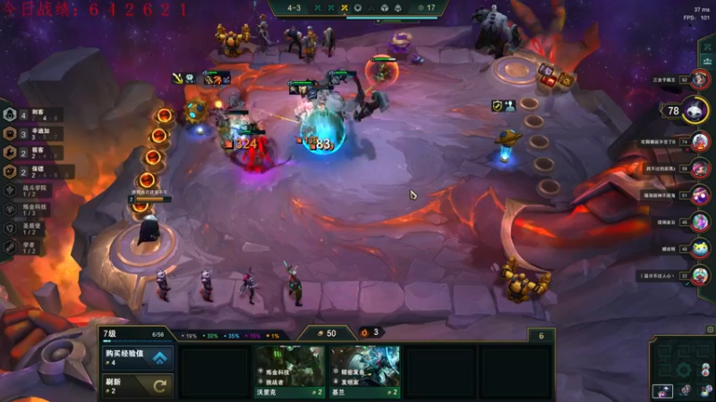 【2022-01-01 00点场】教练JoKer：状态又来了，三套阵容冲王者