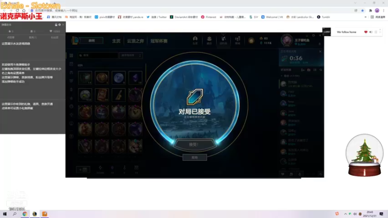 跨年夜峡谷度过