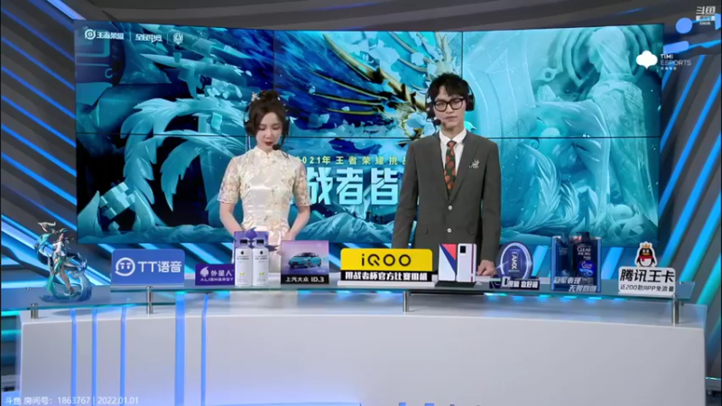 【2022-01-01 17点场】这是瘦辰鬼：挑战者杯 谁是BO1战神？