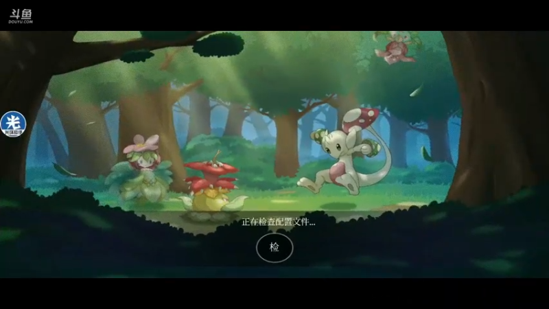 【2021-12-30 19点场】淼小晟：小晟：玩游戏就是要啸着玩