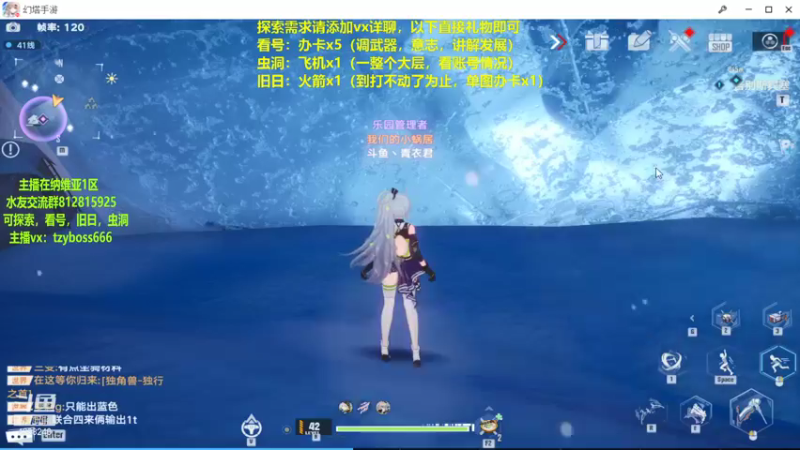 【2021-12-27 11点场】我就是青衣君吖：菜到极致便无敌，前四测皆参与老玩家