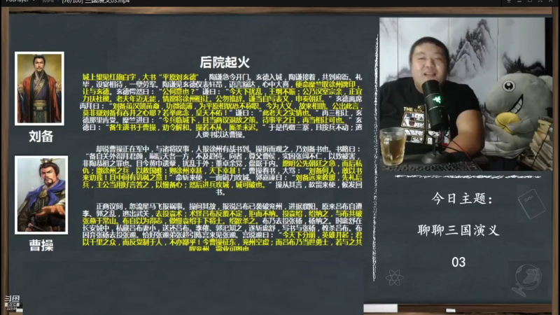 【文化】真的很博通的精彩时刻 20220101 00点场