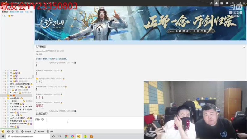 【2021-12-31 20点场】douyu小漠：9点跨年歌友会！！今日双倍哦！