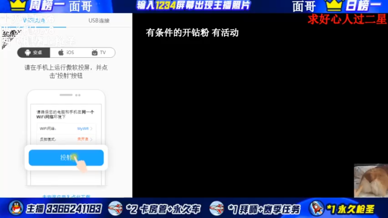 【2021-12-30 15点场】一哲丶：q区V区办卡上车了 一起玩