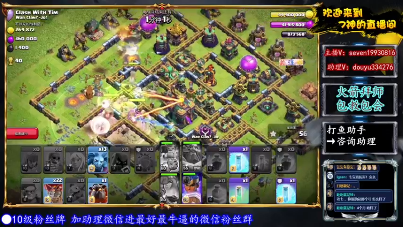 【2022-01-01 21点场】7神解说：【元旦快乐】顶级三星流派教学~