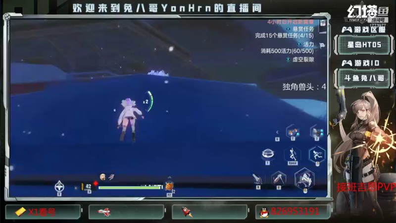 【2021-12-28 01点场】兔八哥YonHen：《幻塔》今晚任务1.2万晶石
