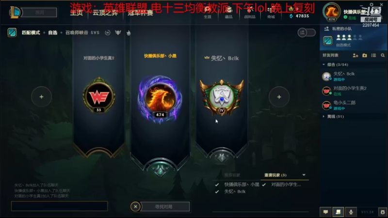 【2021-12-25 12点场】淼小晟：小晟：玩游戏就是要啸着玩