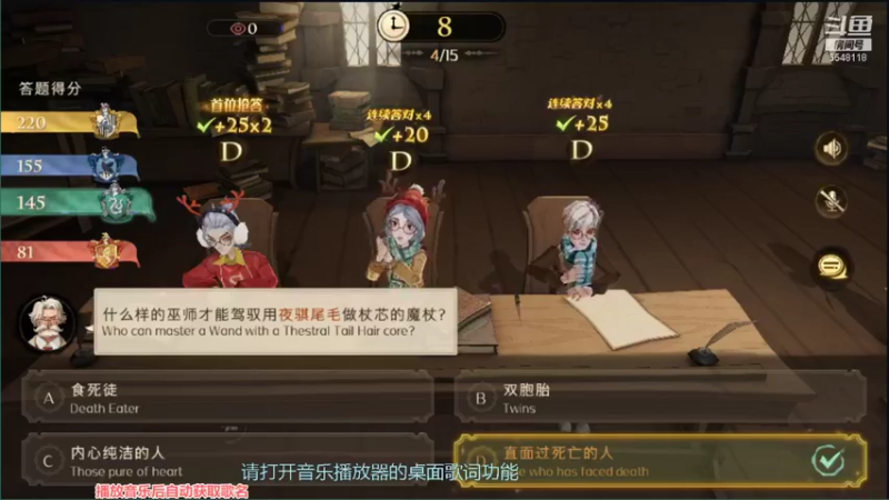 【2021-12-28 13点场】藏Momo：盟主在召唤